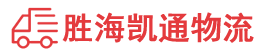 潮州到榆树市物流公司